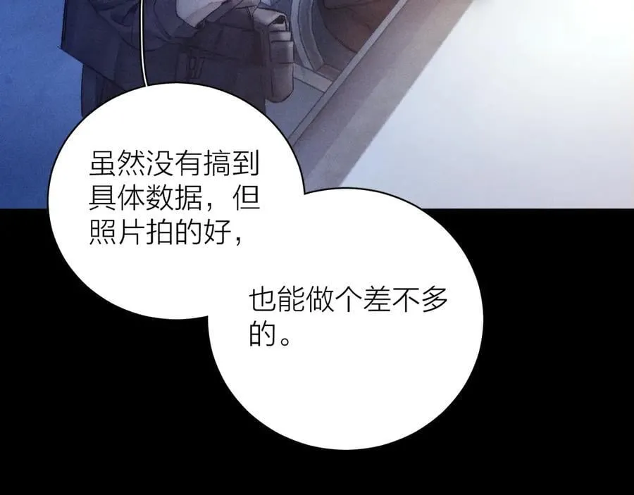 第19话 人偶4