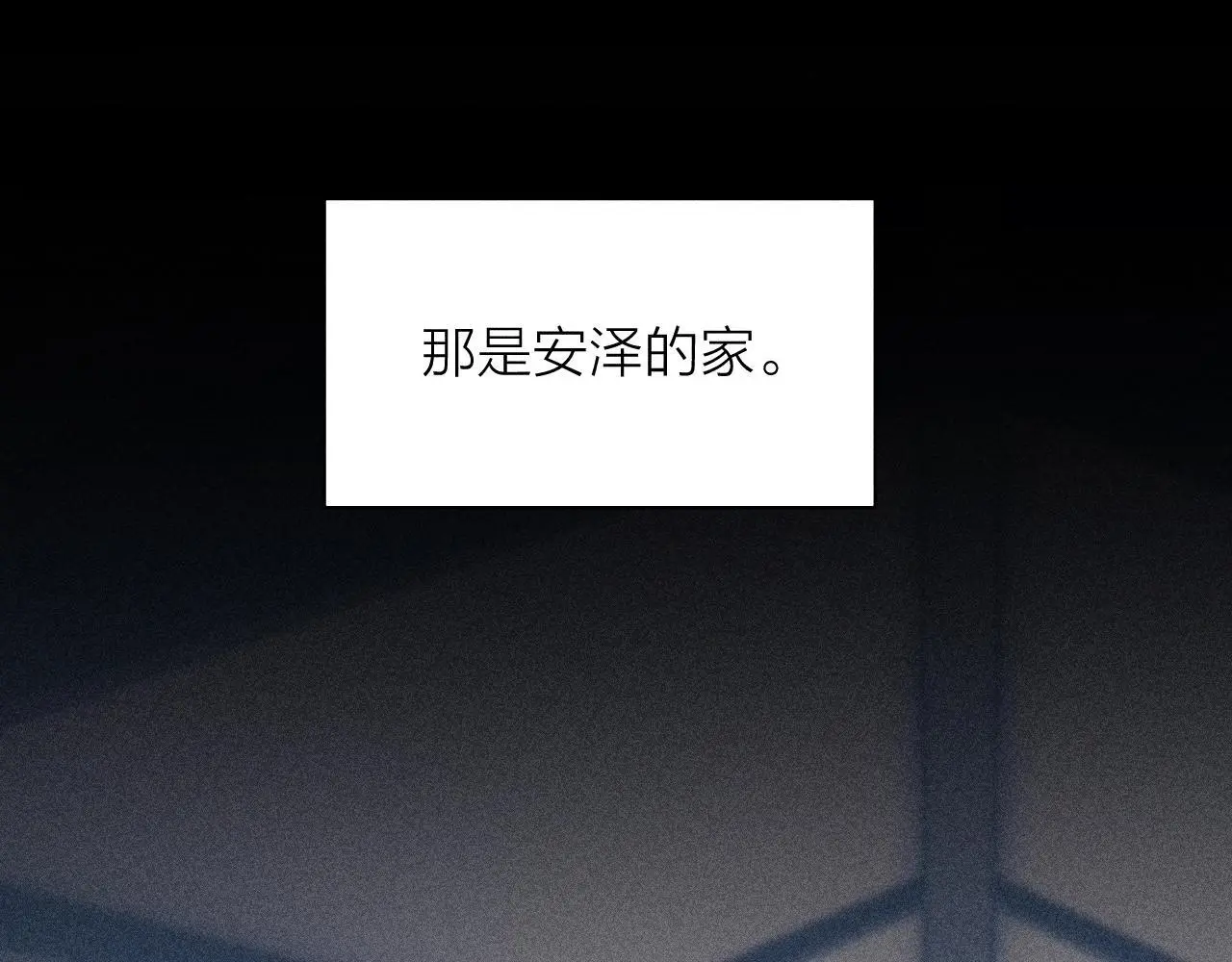 第9话 游行54