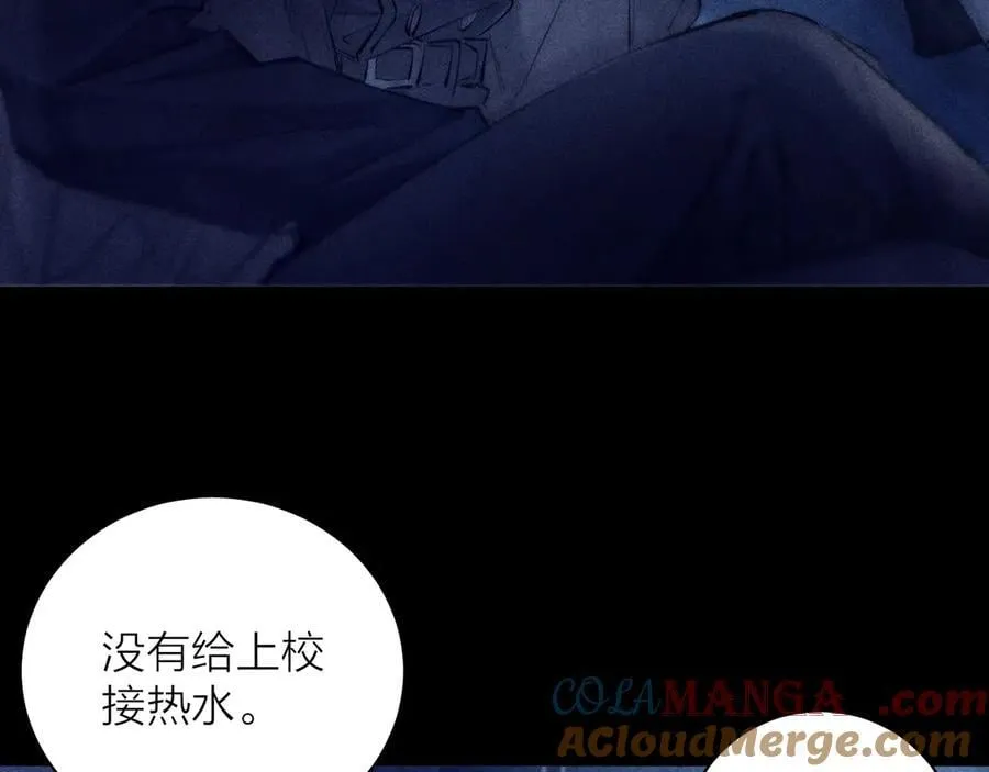 第23话 猥亵罪12