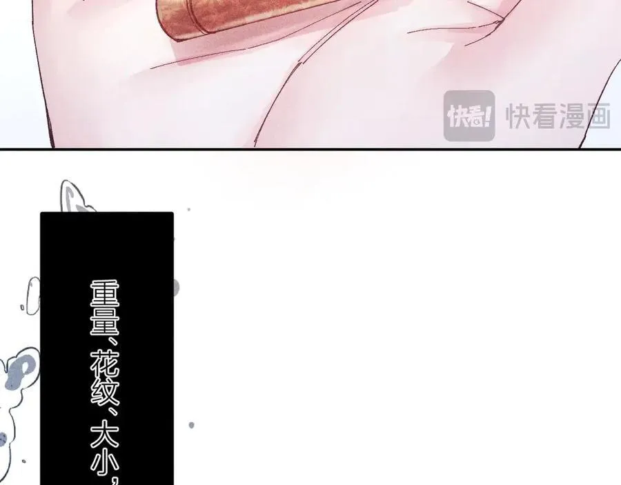 第18话 弹壳35