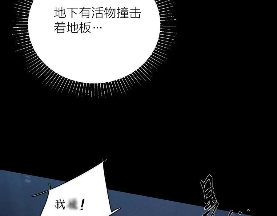 第25话 地动52
