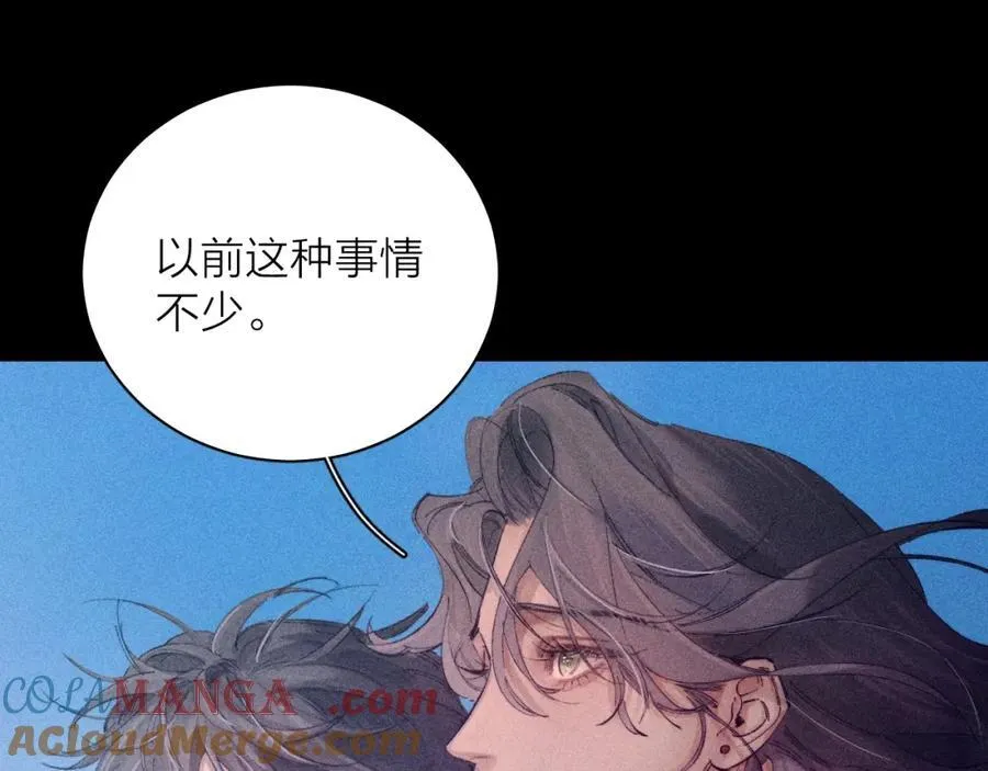 第16话 废物76
