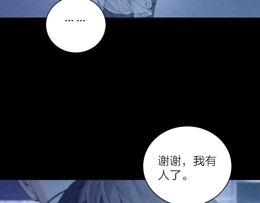 第21话 通讯号61