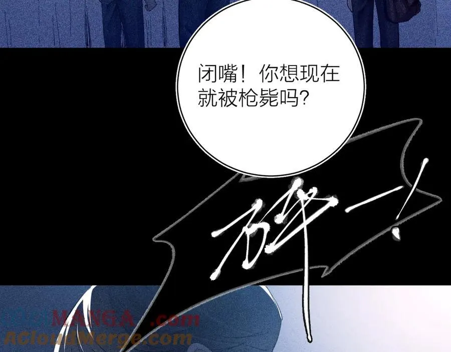 第18话 弹壳64