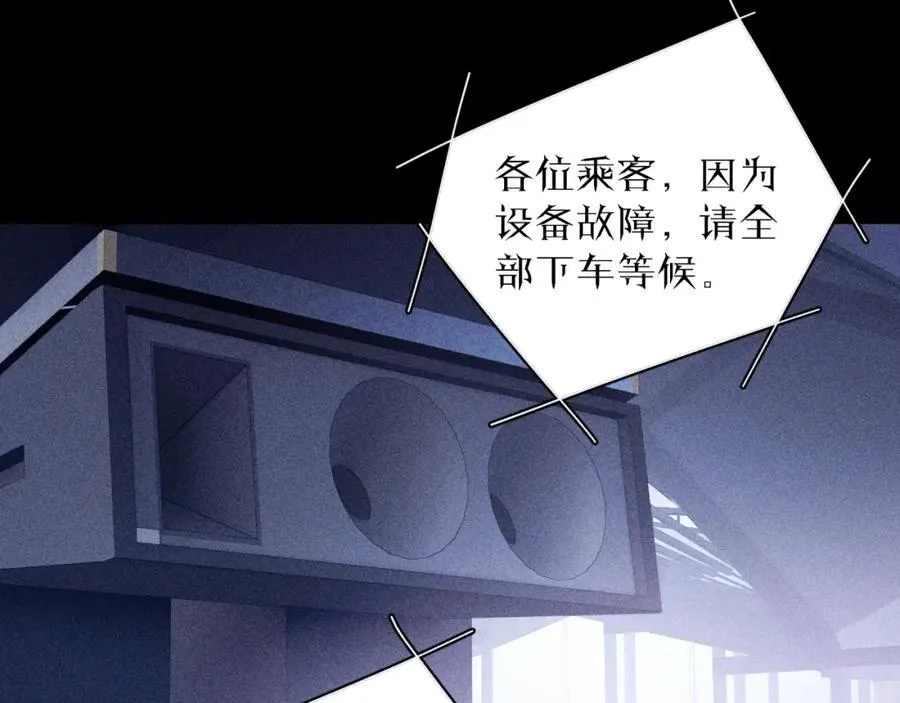 第16话 废物41