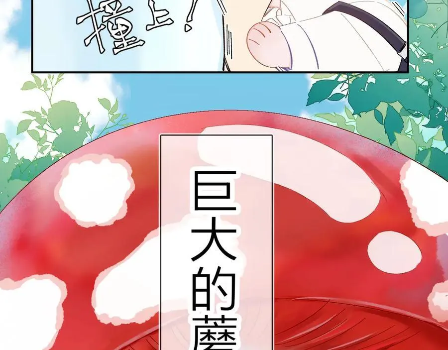 小番外 好大????21