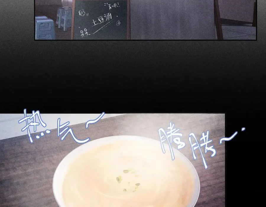 第16话 废物2