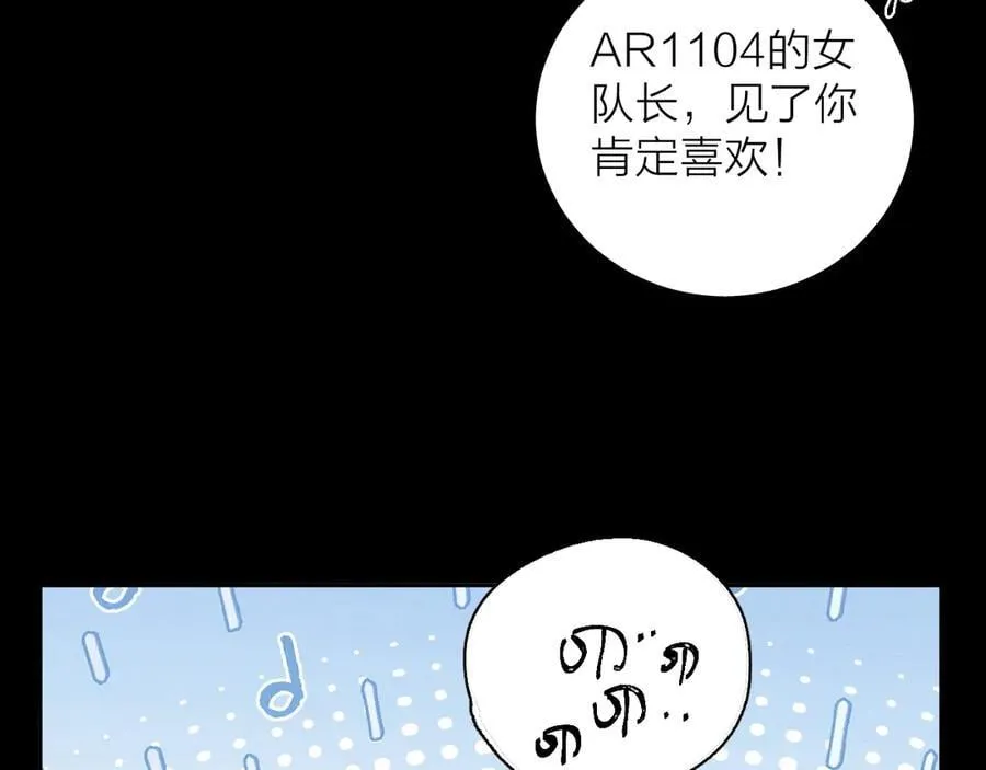 第19话 人偶56