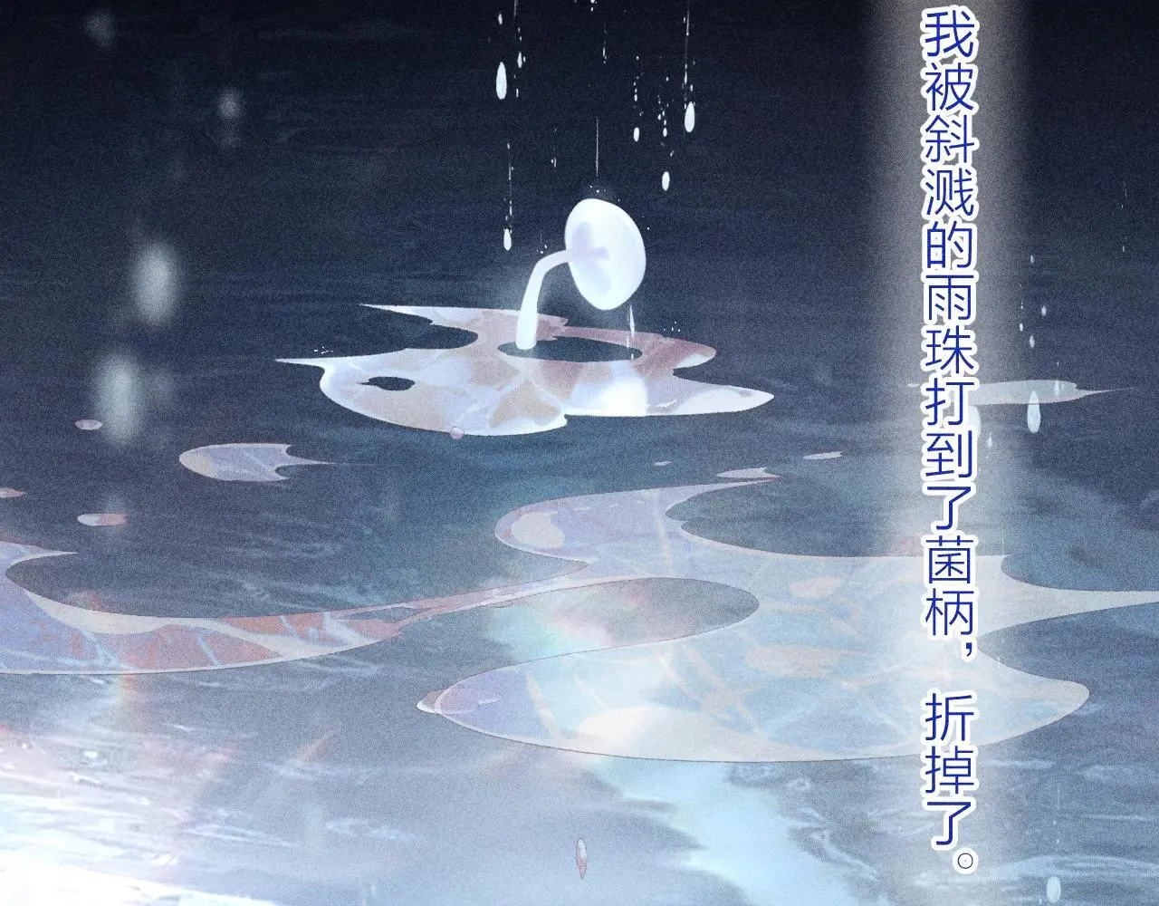 第10话 名字26