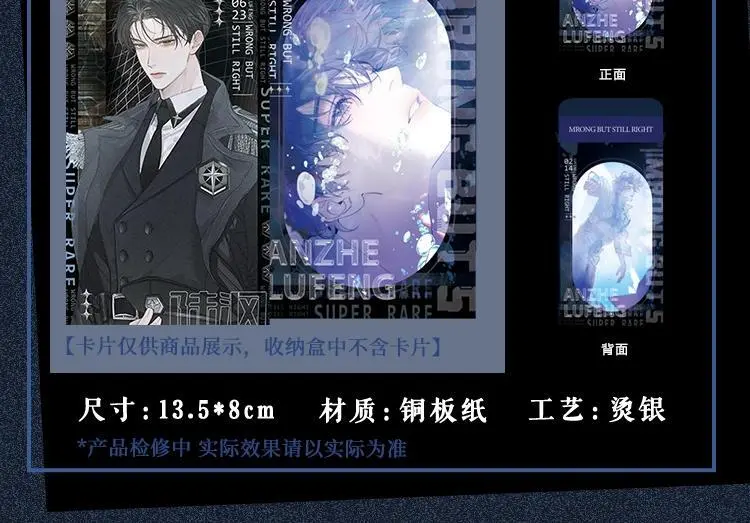 小蘑菇限定藏卡抽赏来啦3