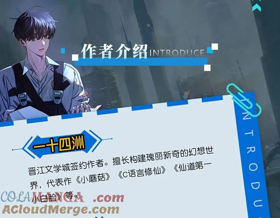 单行本来啦！6