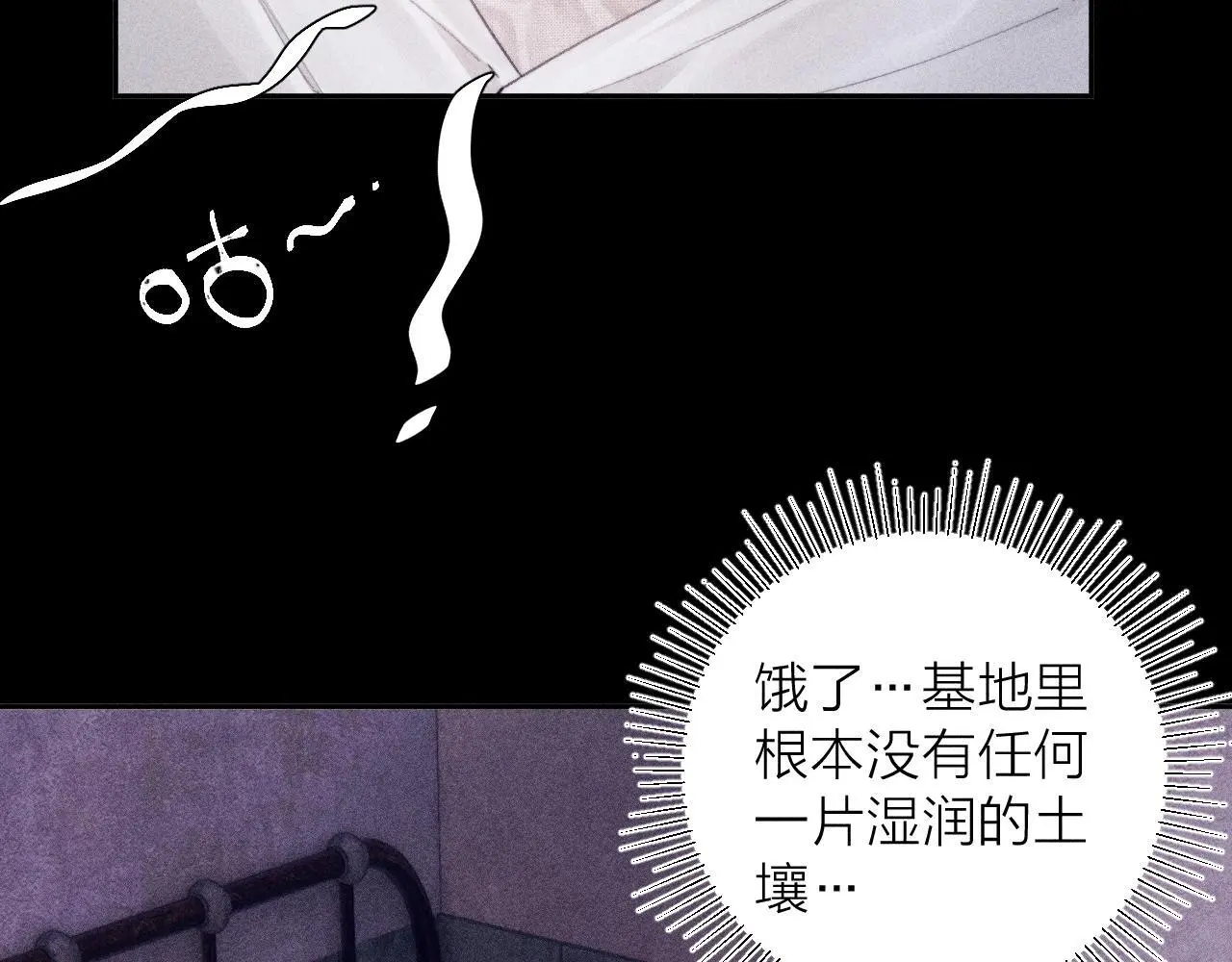 第10话 名字92