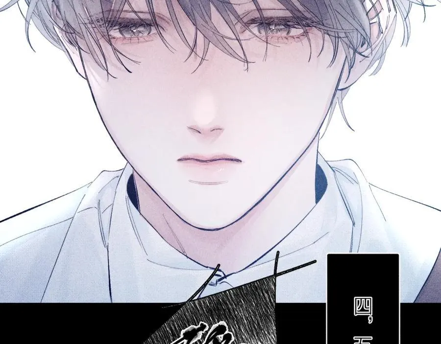 第18话 弹壳69