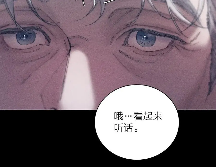 第13话 好用58