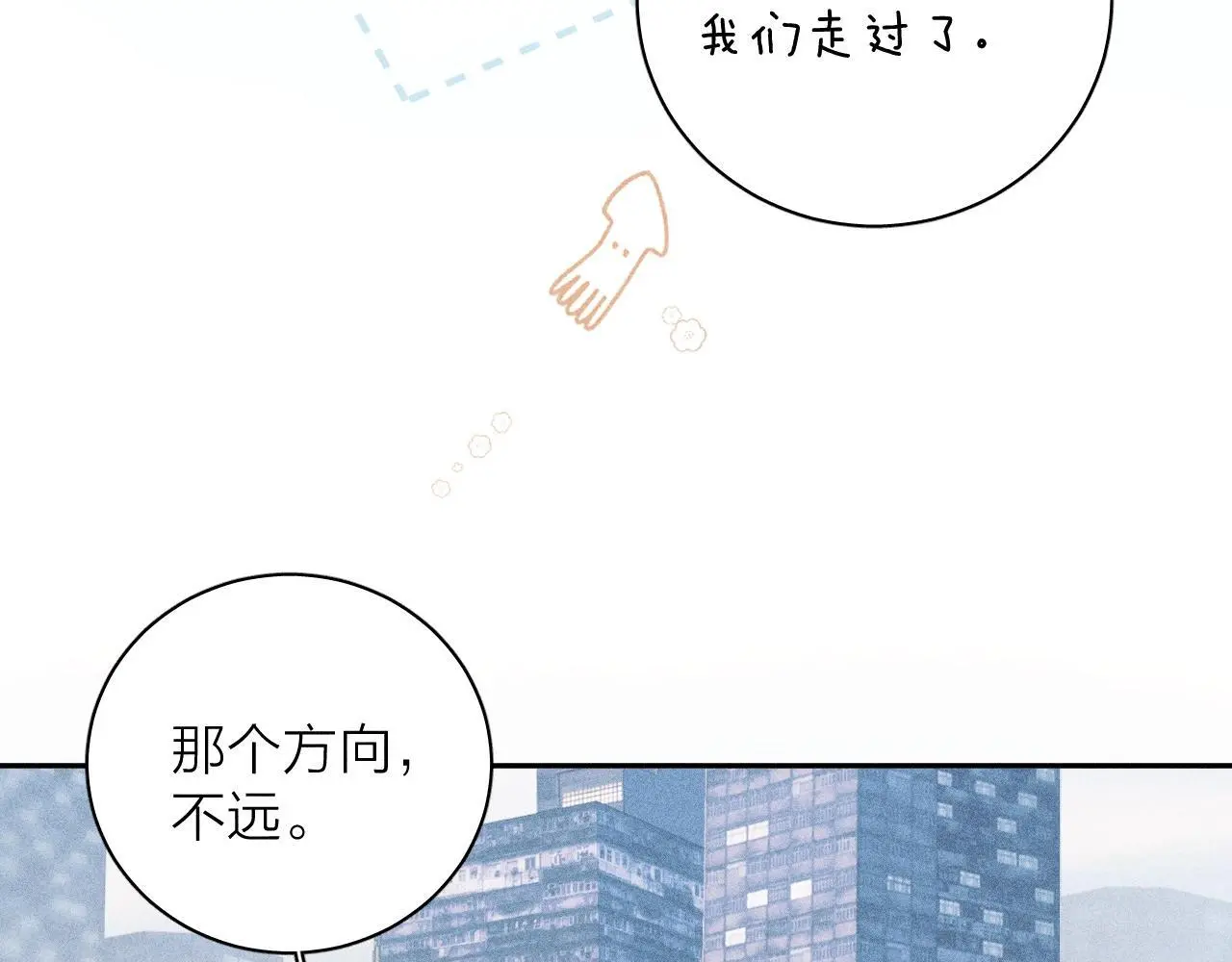 第9话 游行89