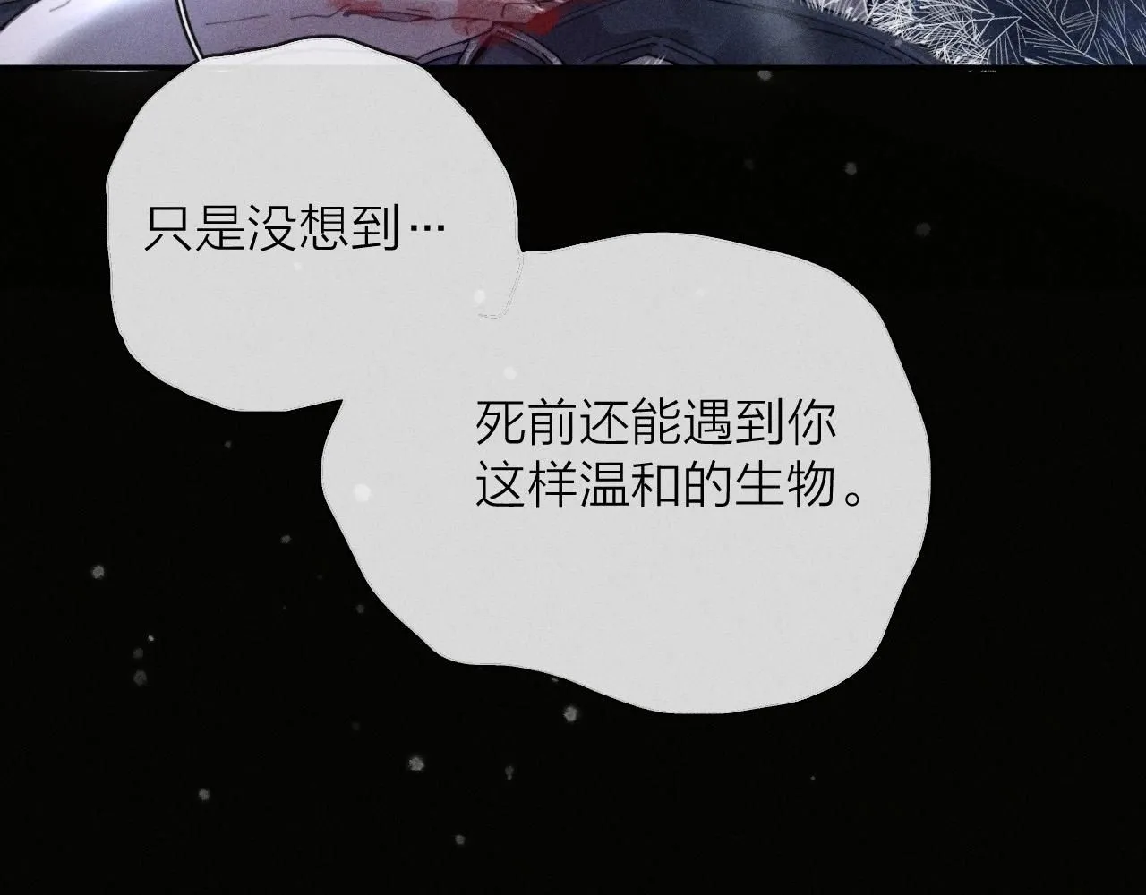 第1话 深渊43