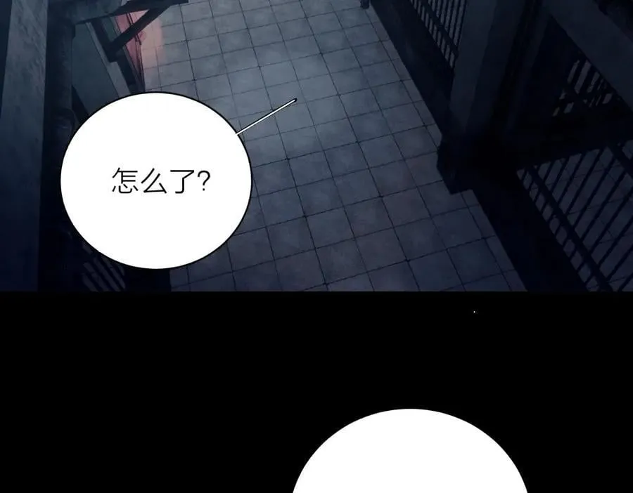 第23话 猥亵罪68