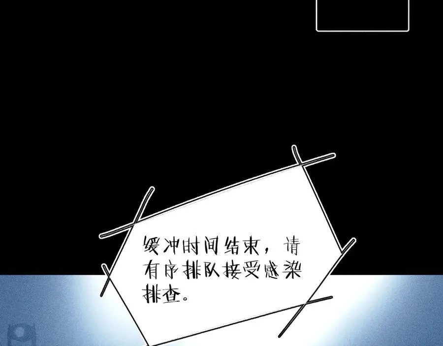 第18话 弹壳57