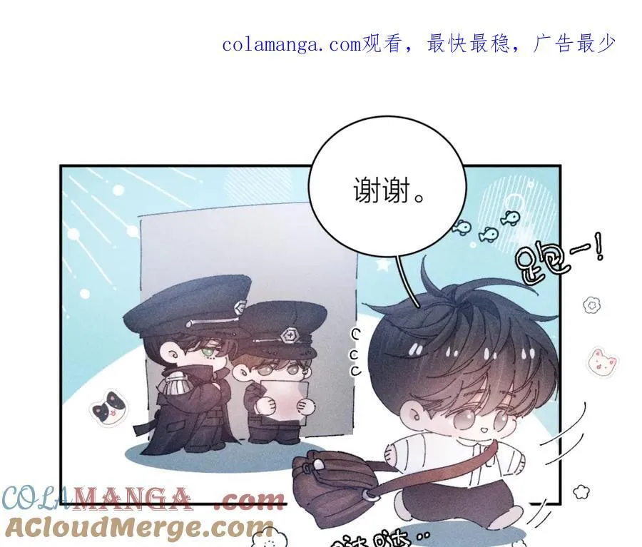 第16话 废物0