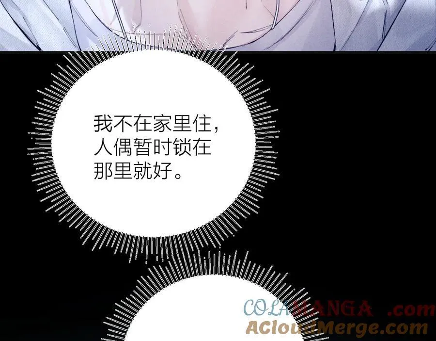 第21话 通讯号32