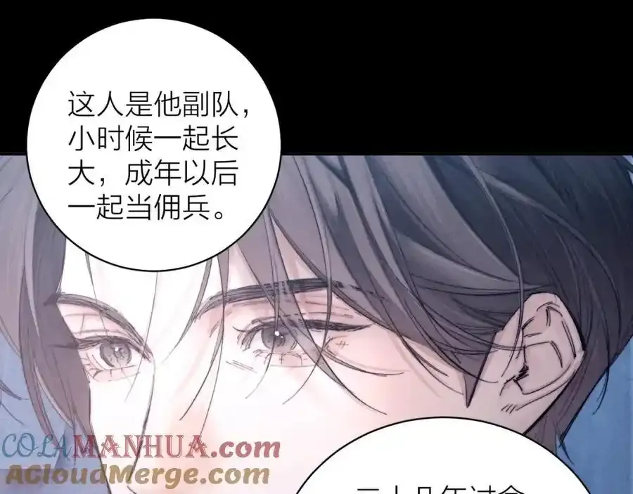 第14话 人偶20