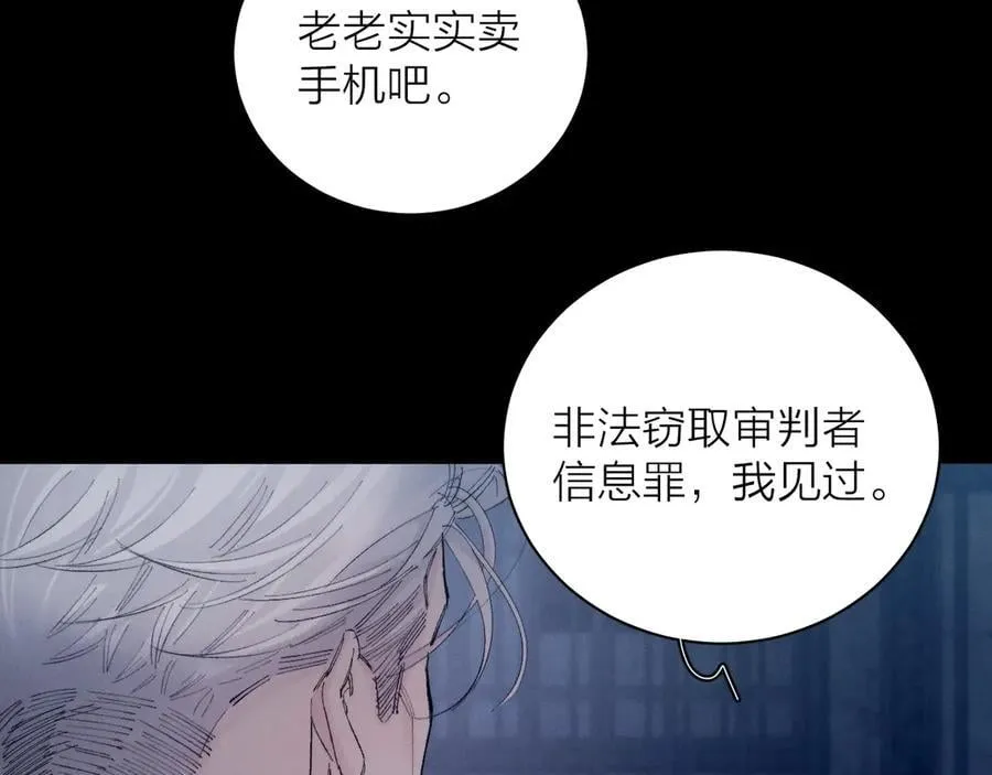 第24话 历史23