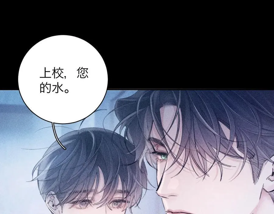 第22话 冰水91