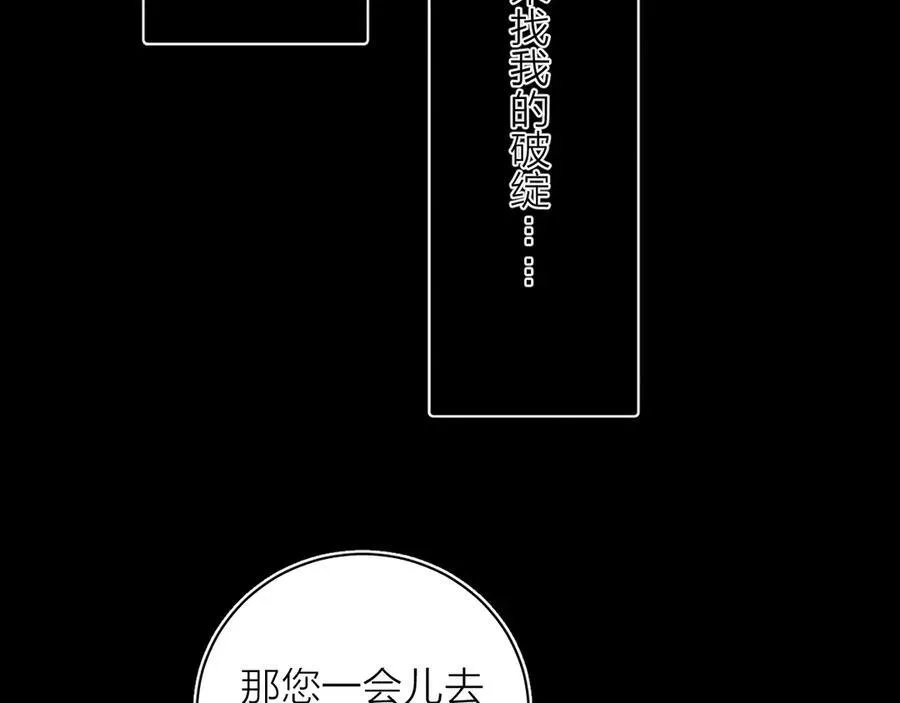 第22话 冰水49