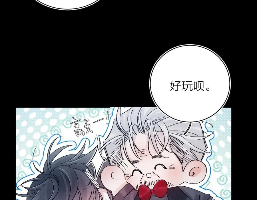 第20话 送货9