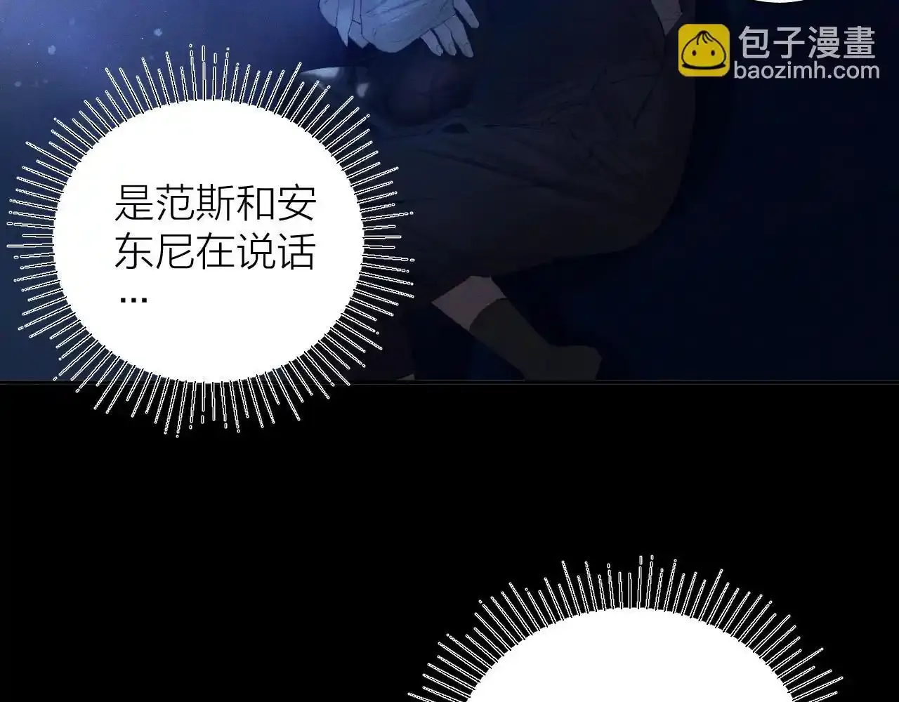 第4话 危机41