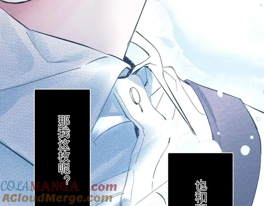 第18话 弹壳52