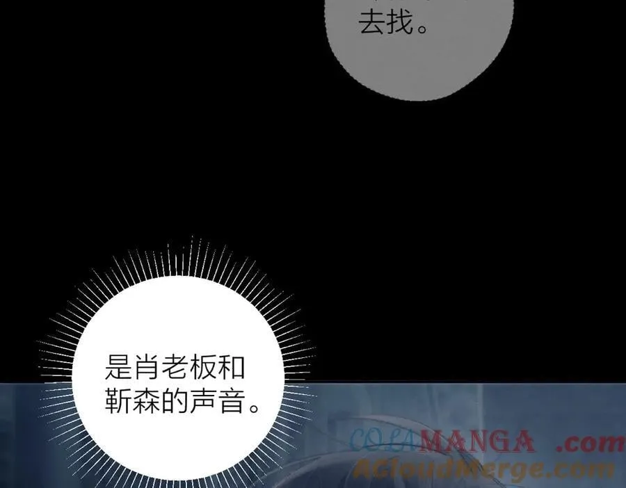 第23话 猥亵罪60