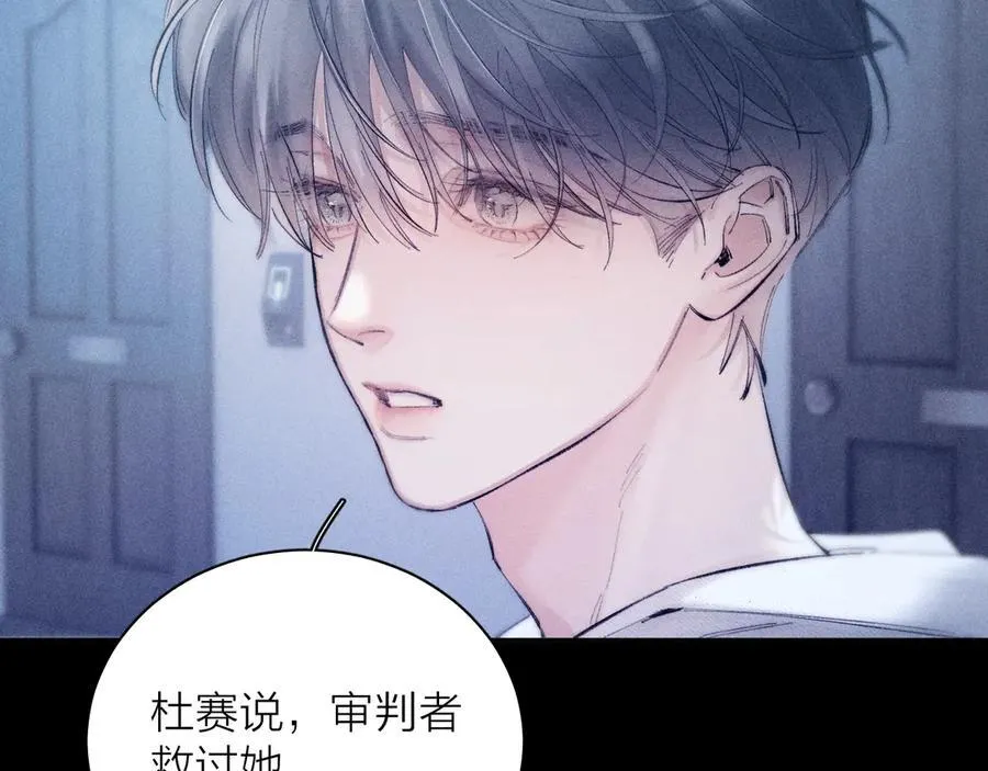 第21话 通讯号11