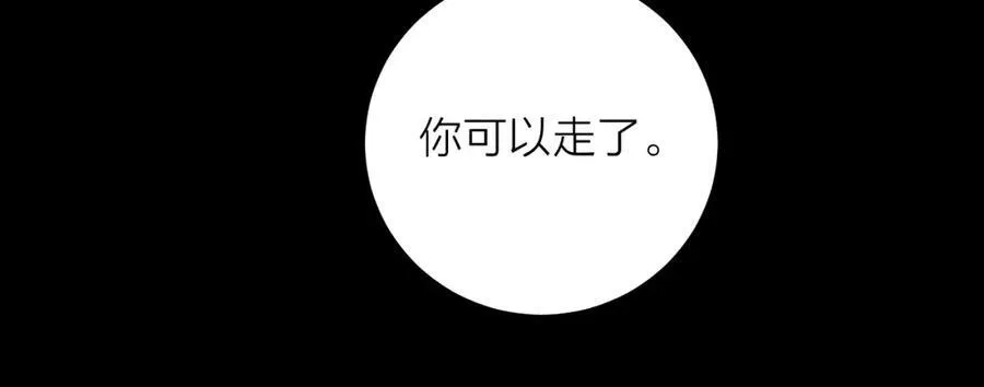 第15话 怕您95
