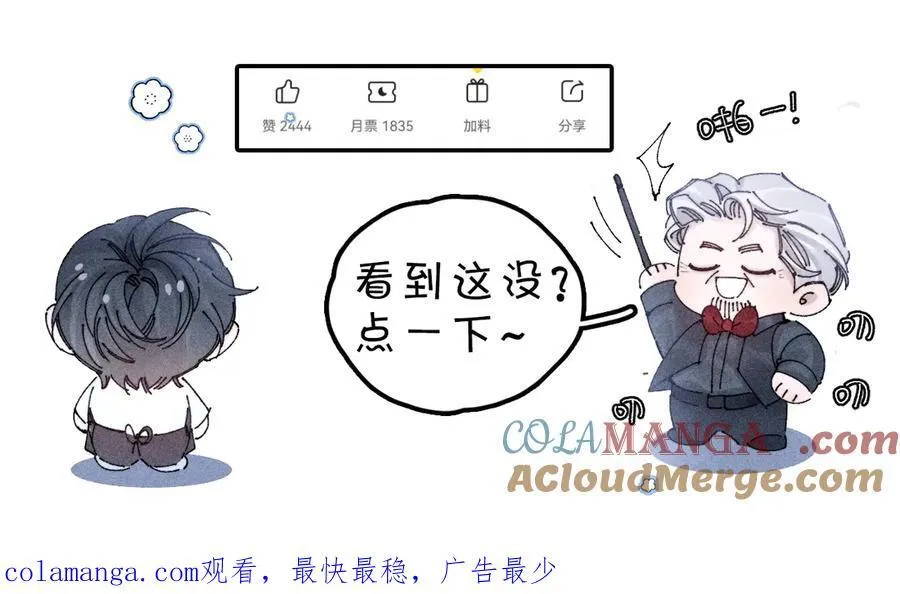 好消息！月3更改周更通知42