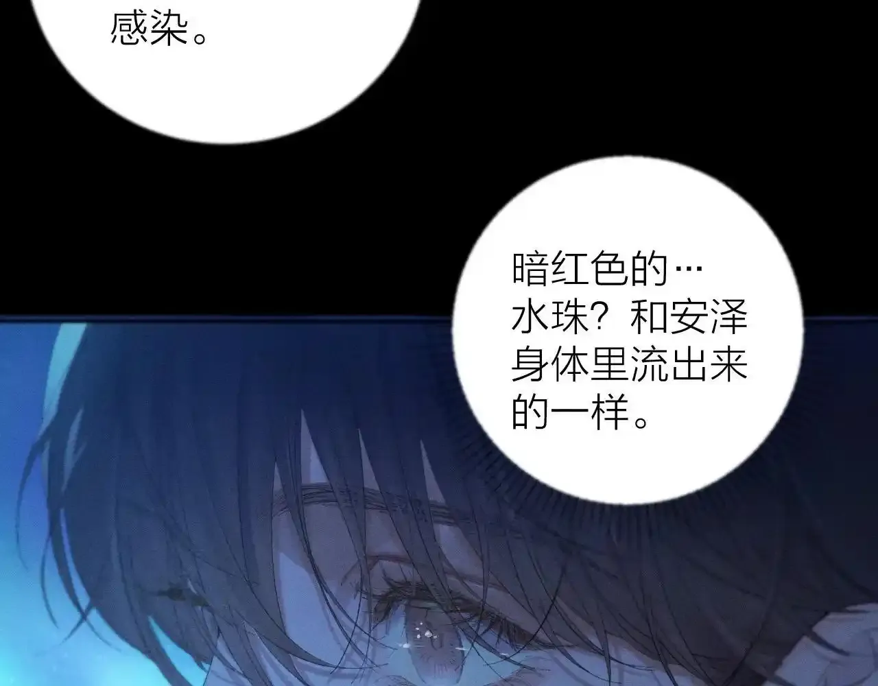 第4话 危机31
