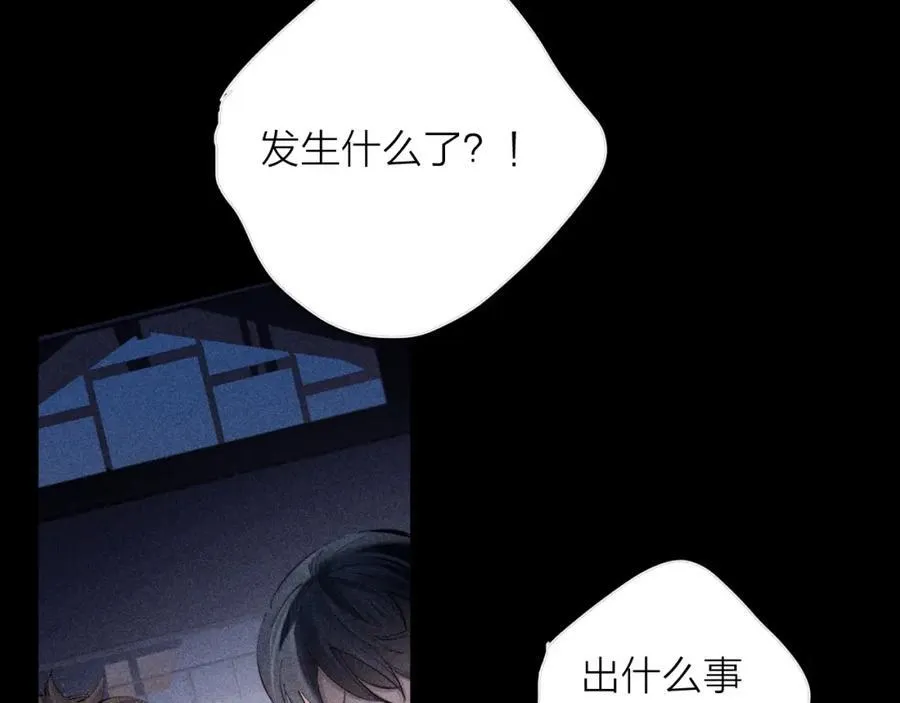 第16话 废物49