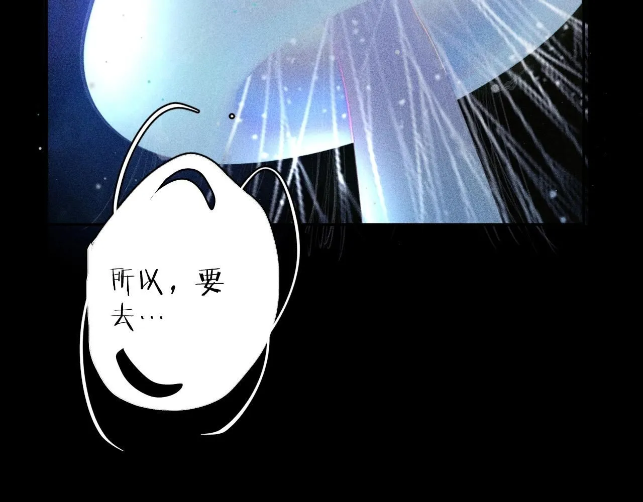 第2话 启程25