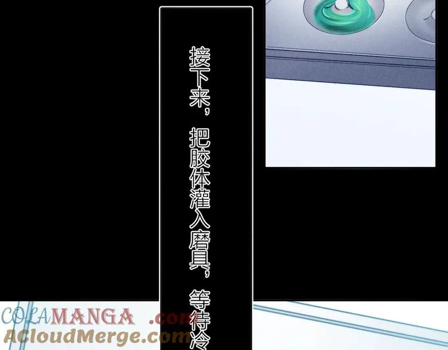 第20话 送货32
