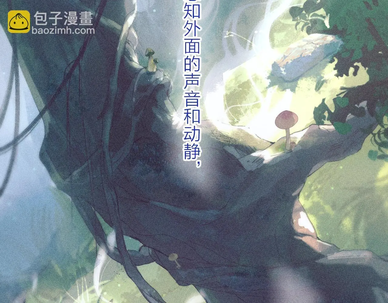 第10话 名字33