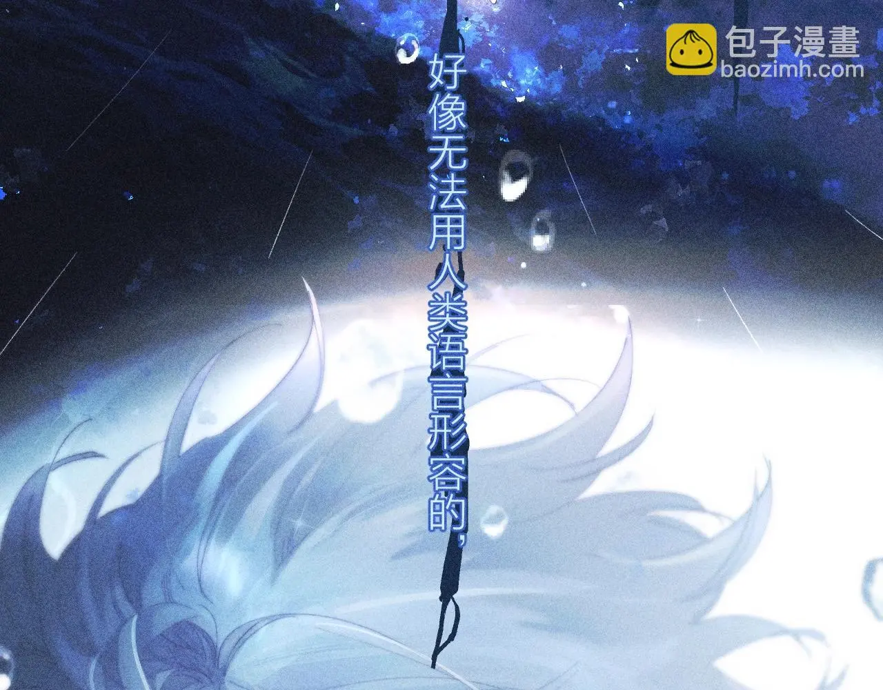 第7话 第一次10