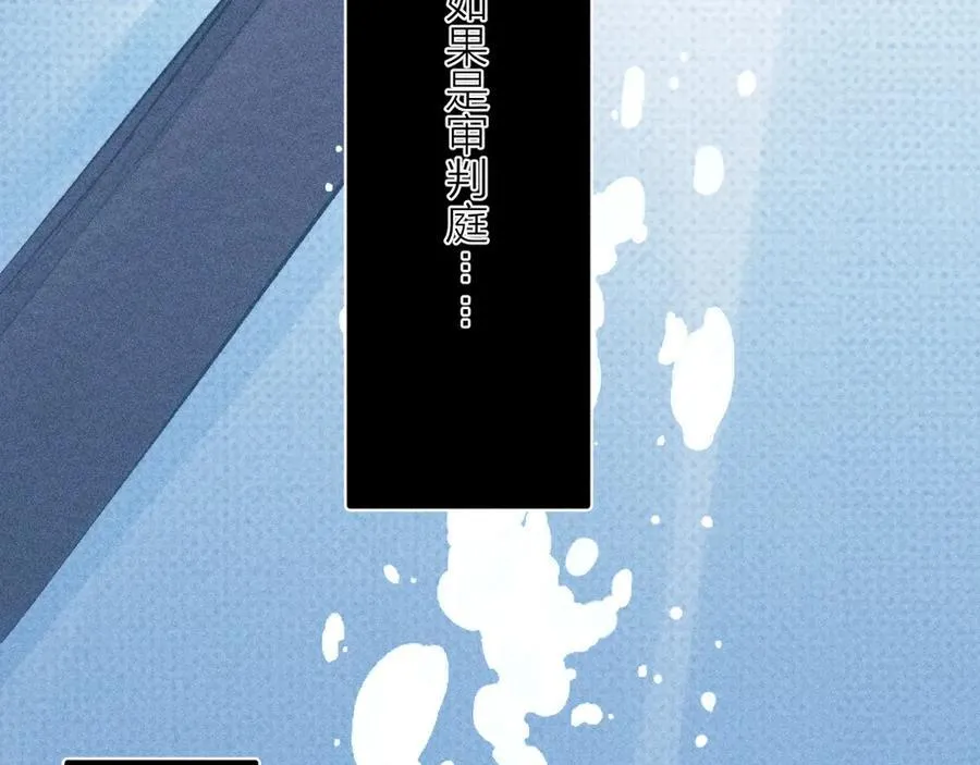 第18话 弹壳54