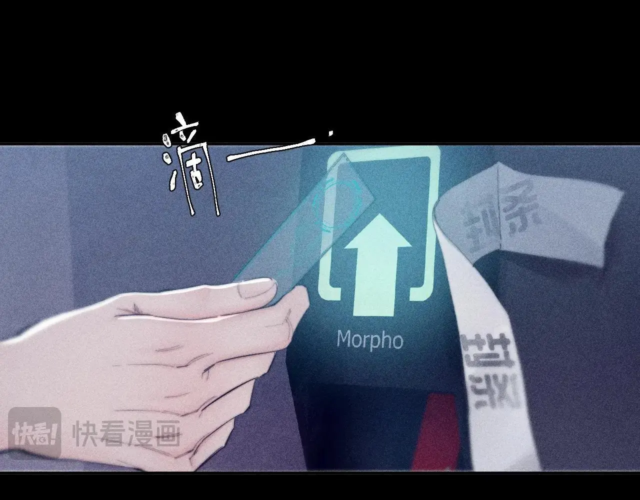 第10话 名字8