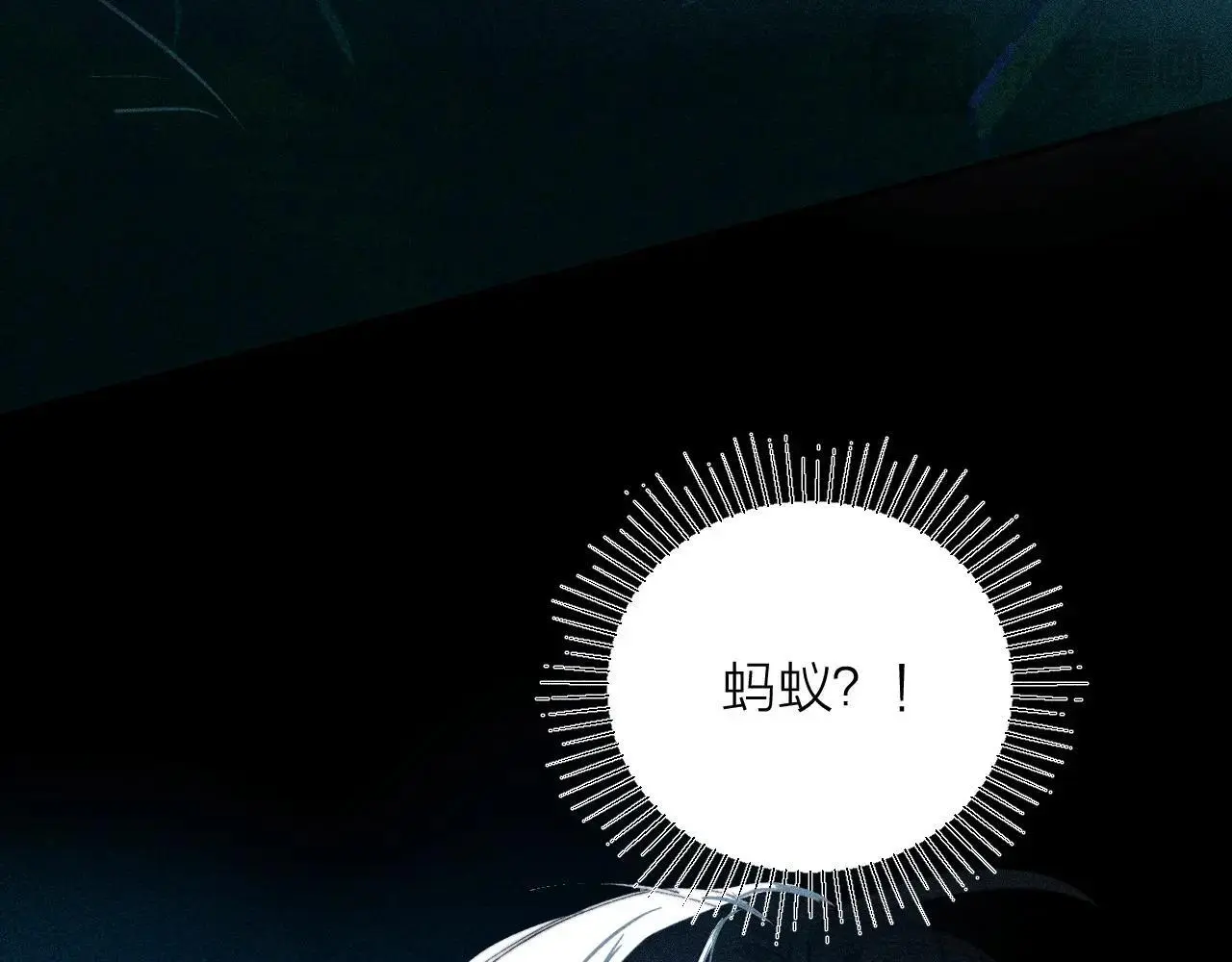 第11话 基地手册39