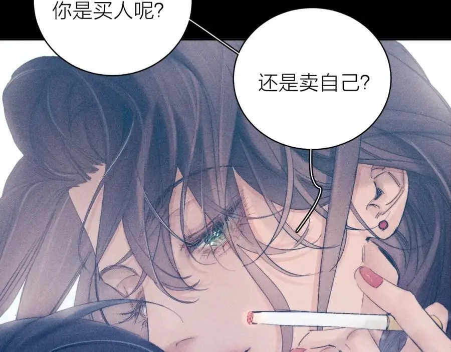 第13话 好用11