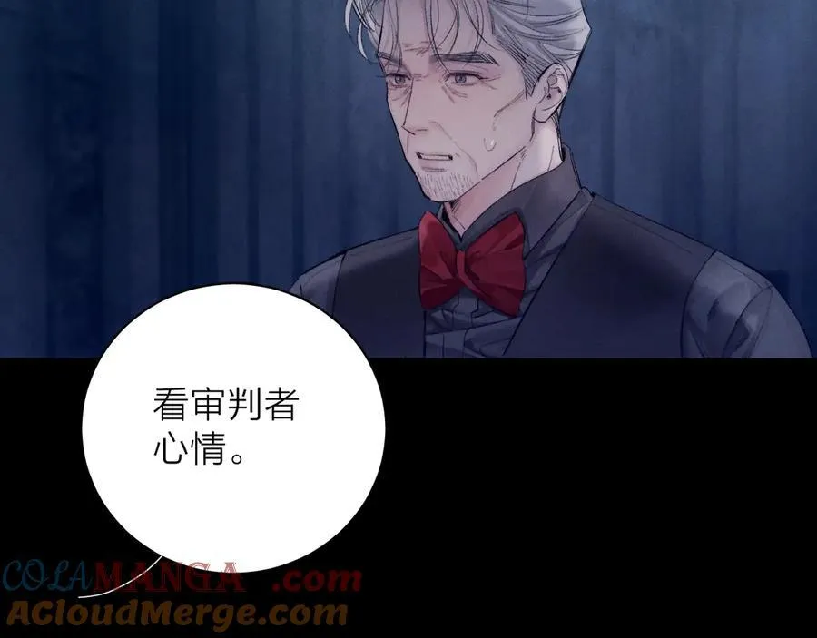 第24话 历史32