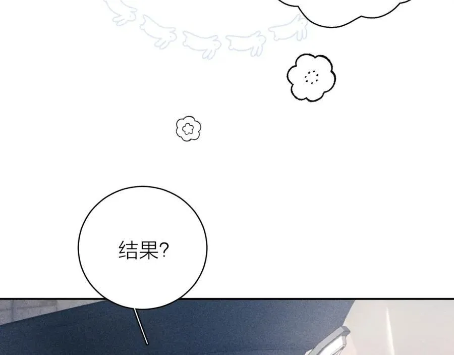 第15话 怕您67