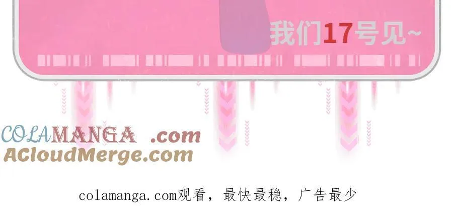 请假条~【爬山版】1