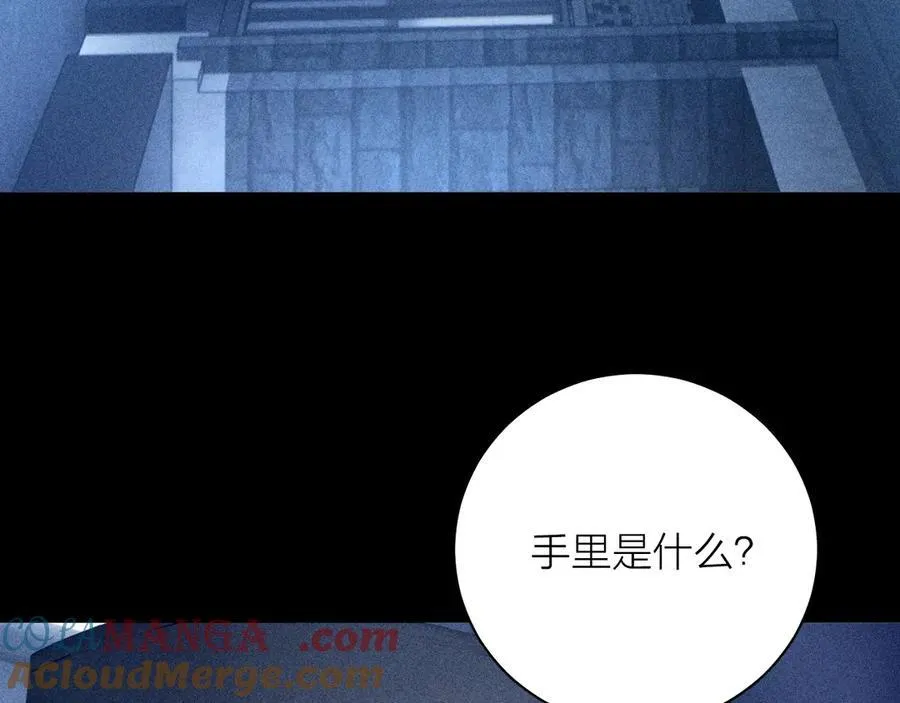 第18话 弹壳80