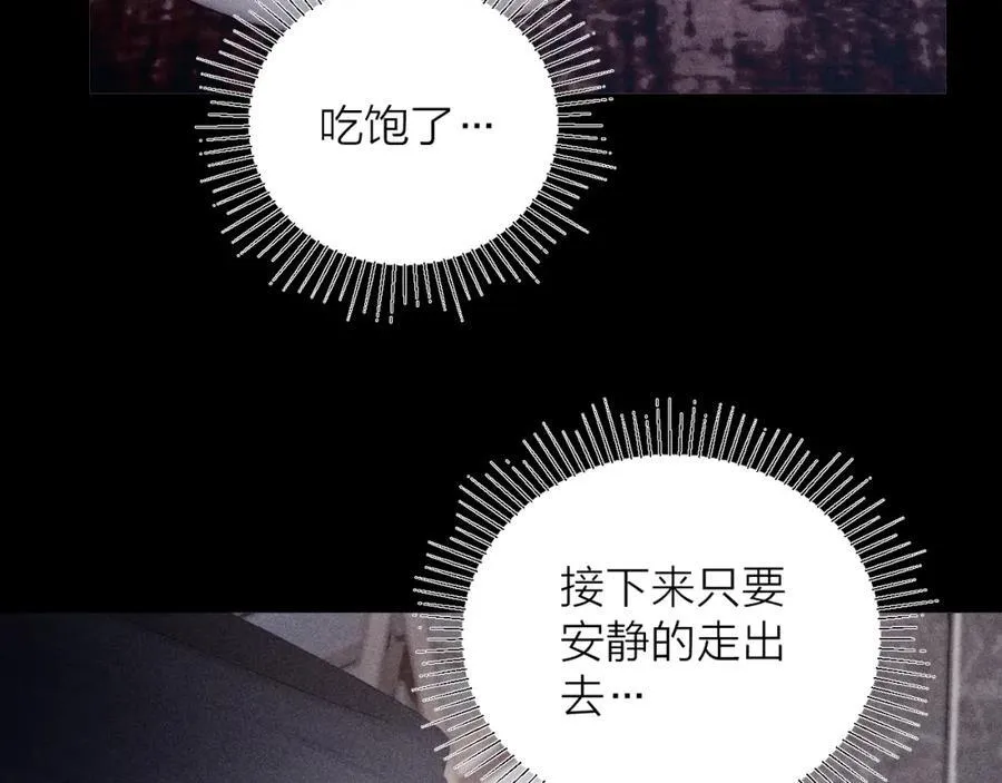 第16话 废物21